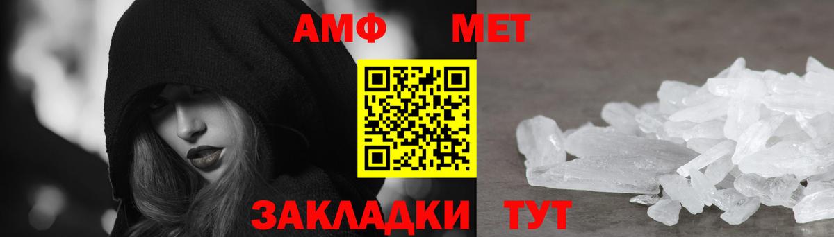 Амфетамин Premium Аша