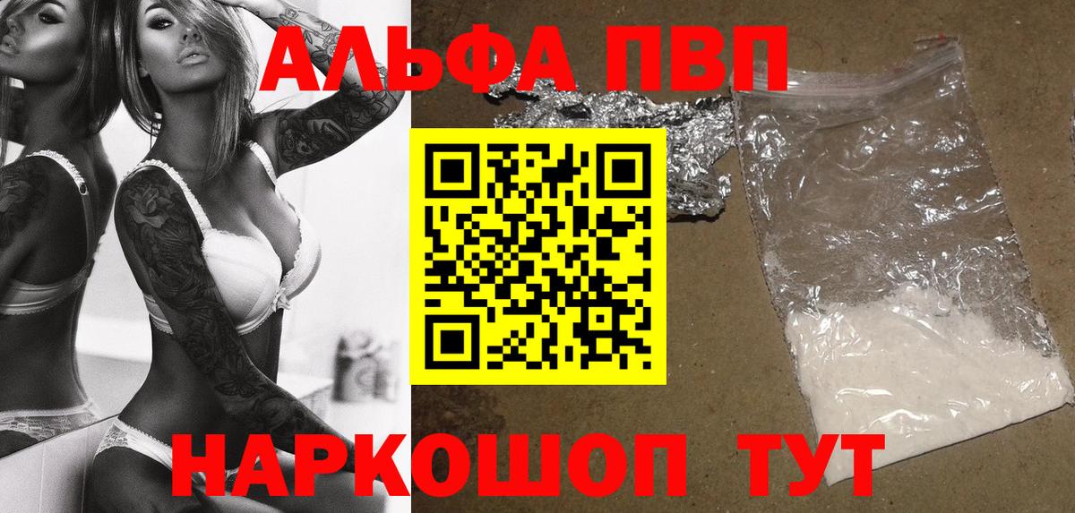 А ПВП СК КРИС Аша