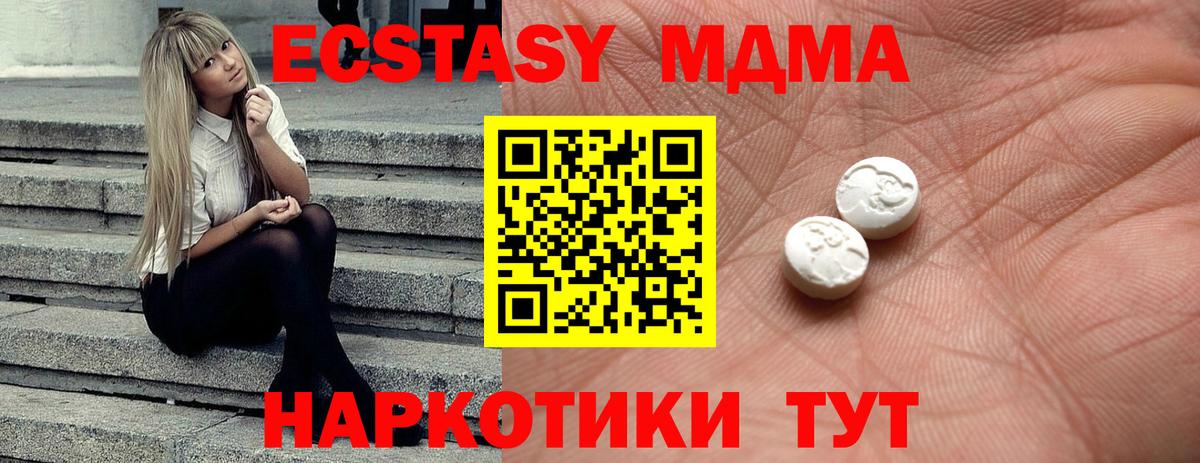Кодеин  Аша  ГАШИШ  Меф кристаллы  АМФЕТАМИН   Меф  Вход с VPN  КОКАИН  Марихуана 