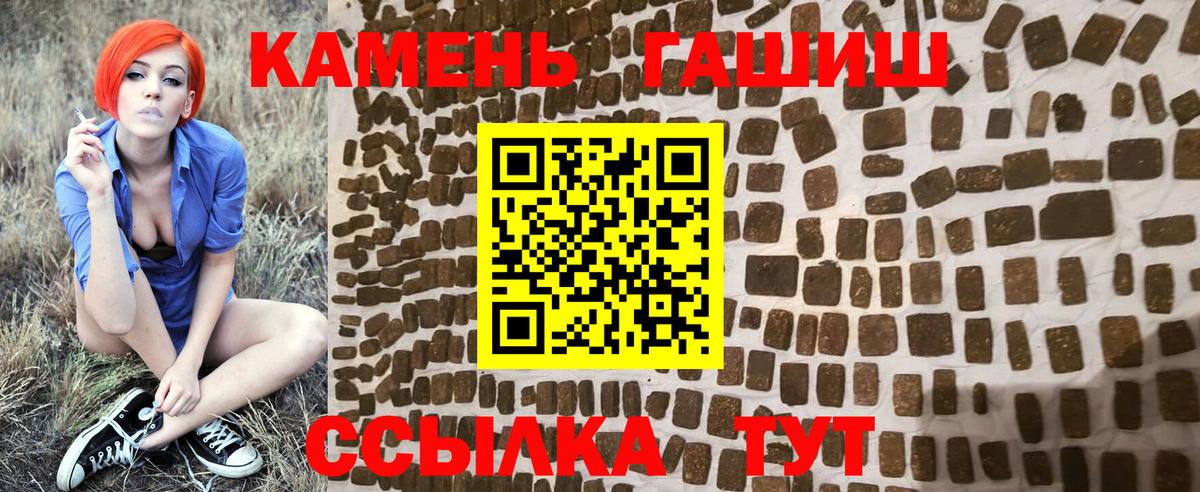 ГАШИШ гарик Аша