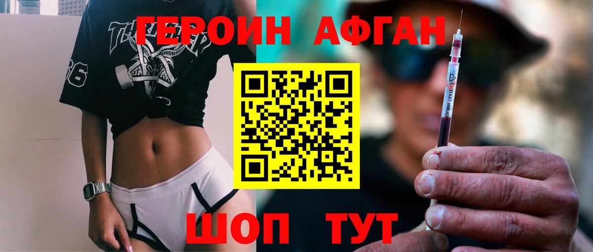 Героин Heroin  Героин  Аша  Вход с VPN 