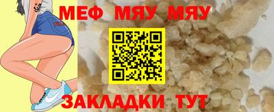 каннабис Янаул