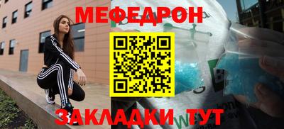 альфа пвп VHQ Ангарск