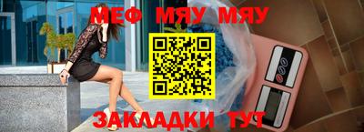 каннабис Янаул