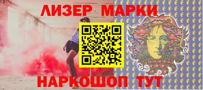 каннабис Янаул