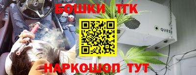 каннабис Янаул