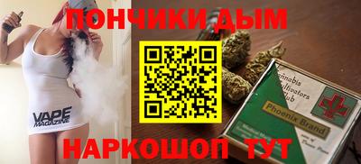 каннабис Янаул