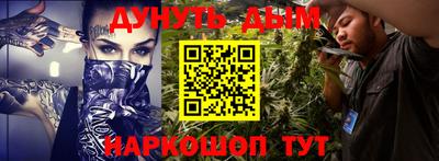 каннабис Янаул