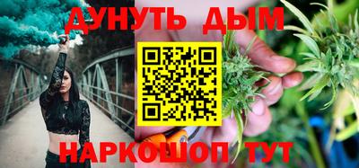 героин Анапа