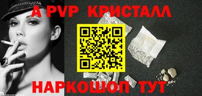 кокаин перу Ярцево