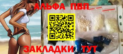 кокаин перу Ярославль