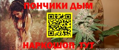 кокаин перу Ярцево