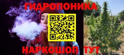 каннабис Янаул