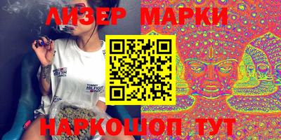 кокаин перу Ярцево