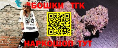 каннабис Янаул