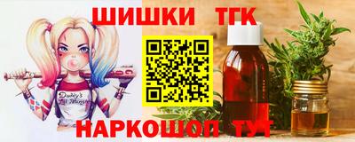 каннабис Янаул