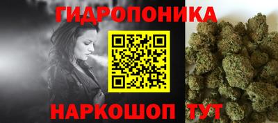 каннабис Янаул