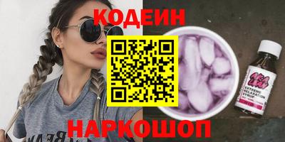 молекула духа Анжеро-Судженск