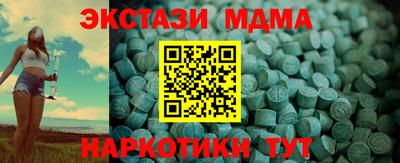 кокаин перу Ярцево