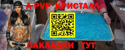 кокаин перу Ярцево