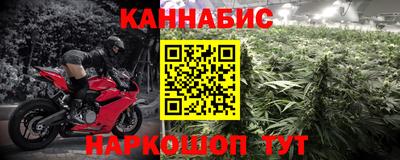 каннабис Янаул