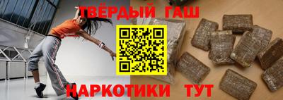 каннабис Янаул