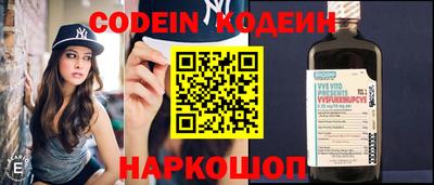кокаин перу Ярцево