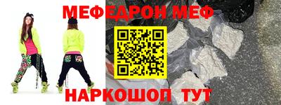 каннабис Янаул