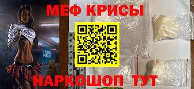кокаин перу Ярцево