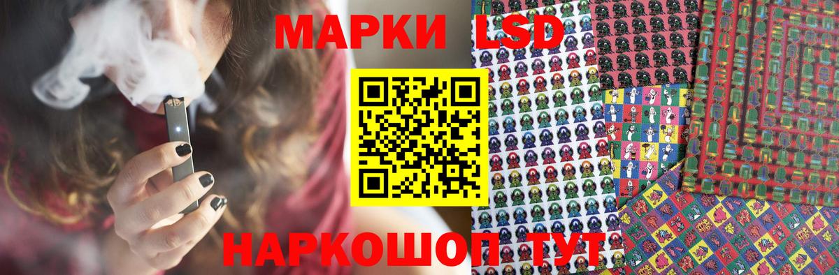 Лсд 25 экстази ecstasy Аша