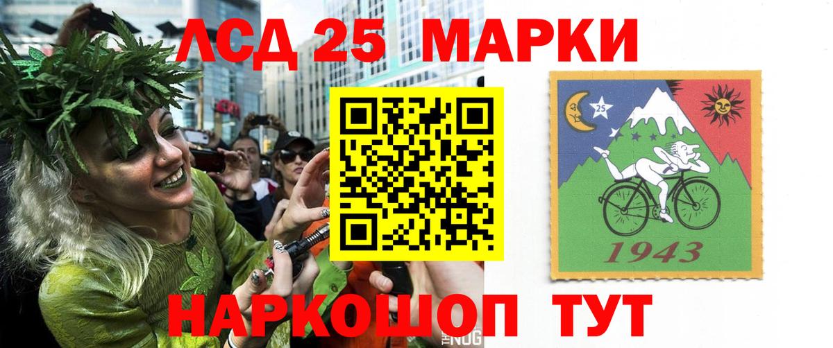 ЛСД экстази ecstasy  Лсд 25 экстази  Аша  Вход с VPN 