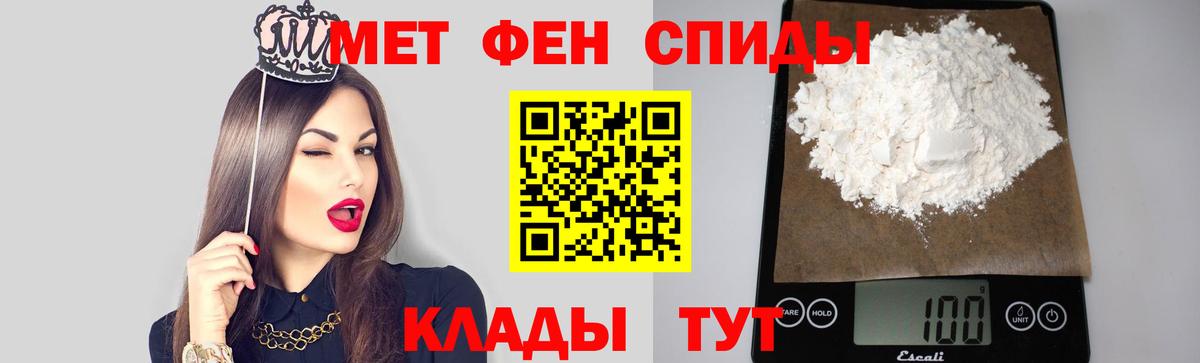 Метамфетамин пудра Аша