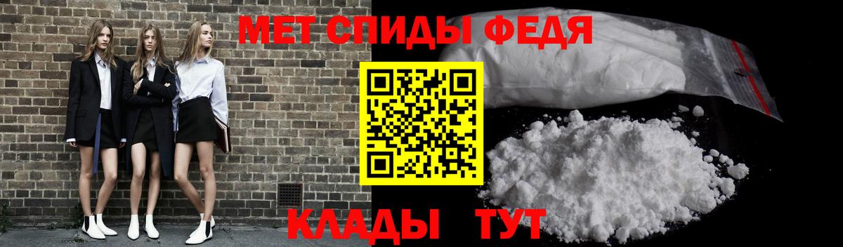 Аша  МЕТАМФЕТАМИН  Вход с VPN  Метамфетамин кристалл 