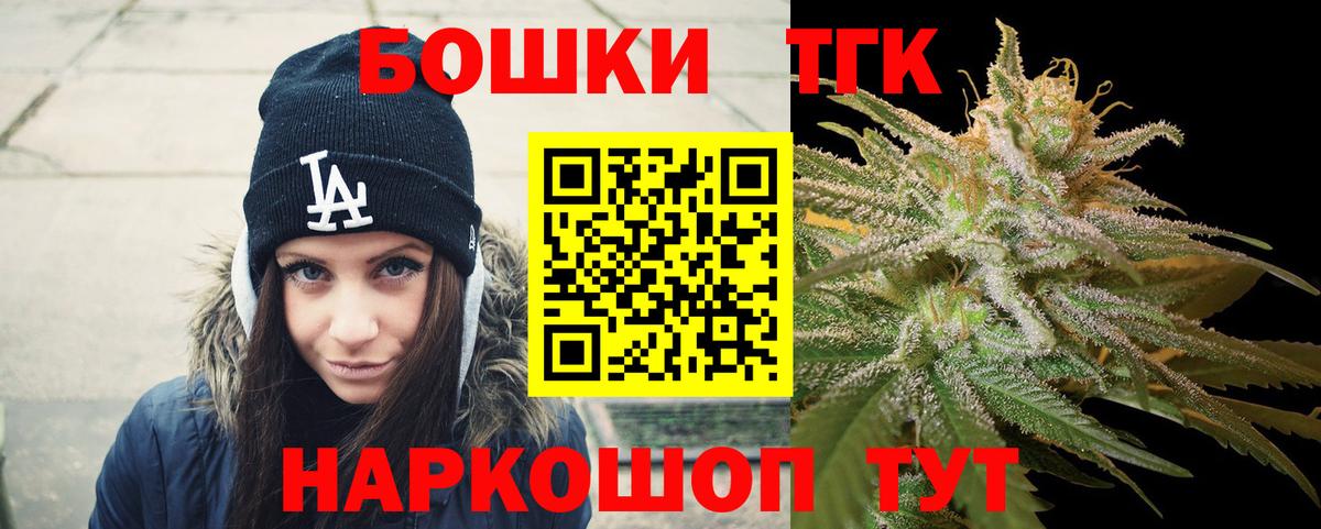 Аша  Бошки Шишки сатива  МАРИХУАНА семена  Вход с VPN 